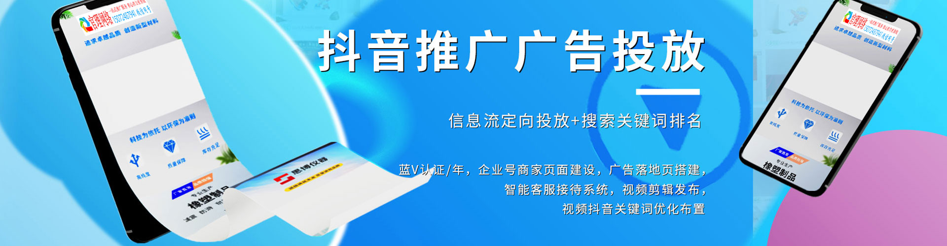 扎鲁特旗百度开户返点