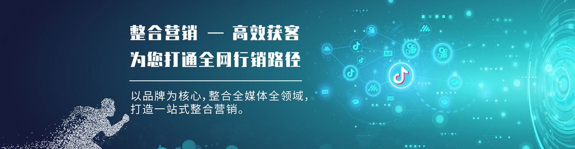 扎鲁特旗sem竞价员