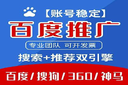 案例解析：SEM专员如何提升效果