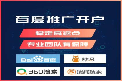 行业领袖的信息流推广开户经验分享
