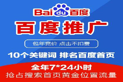 深度解析：百度信息流推广如何助力企业品牌建设