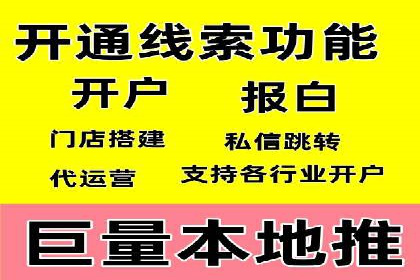 百度竞价代理如何助力企业提升品牌影响力